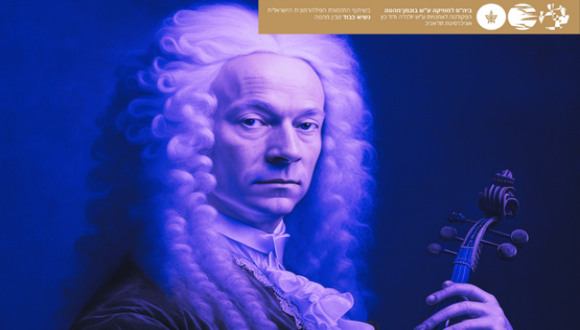 Viva Vivaldi - Tel Aviv Baroque Knights 