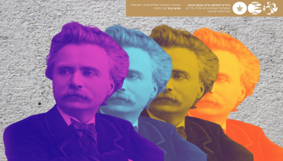 Grieg & Friends - The Chamber Music Series