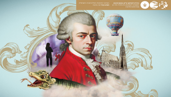 The Great Mass - Symphonic Journey