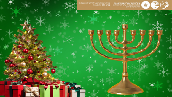 Happy Holydays - The Vocal Series