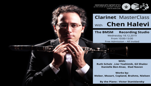 Clarinet MasterClass - Chen Halevi